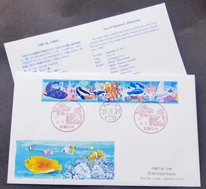 [SJ] Japan Okinawa Marine Life 2015 Shark Whale Coral Fish Reef Sea (FDC) - Picture 1 of 5