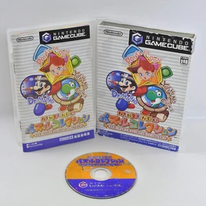 PUZZLE COLLECTION Gamecube Nintendo For JP System 0761 gc - Picture 1 of 8