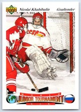 1991-92 Upper Deck Czech World Junior Tournament Nikolai Khabibulin CCCP #13