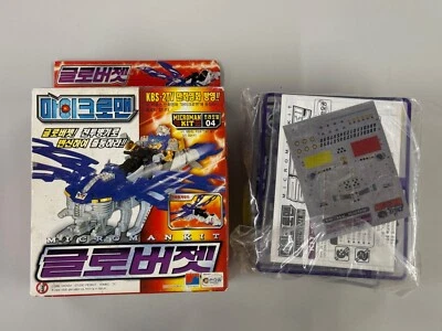 Takara 1999 Microman Kit Model KBS-2TV 04 New Open Box - Image 1 of 2