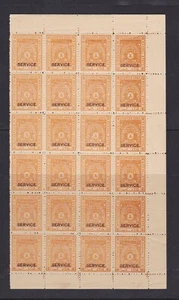 Stamp India Feudatory State 1936 Bhopal 1/4a MNH Block of 24 Half Sheet Perfect - Picture 1 of 1