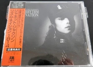 Janet Jackson -Rhythm Nation 1814/1989 the 4th Studio Album Japan CD, OBI, rare - Picture 1 of 4