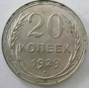 Ruddis 20 Kopek 1929 UNC #232 - Imagen 1 de 2