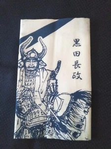 Tenugui Baumwolltuch Hakata Gion Yamakasa Busho Kuroda Tradition Festival Japan - Bild 1 von 9