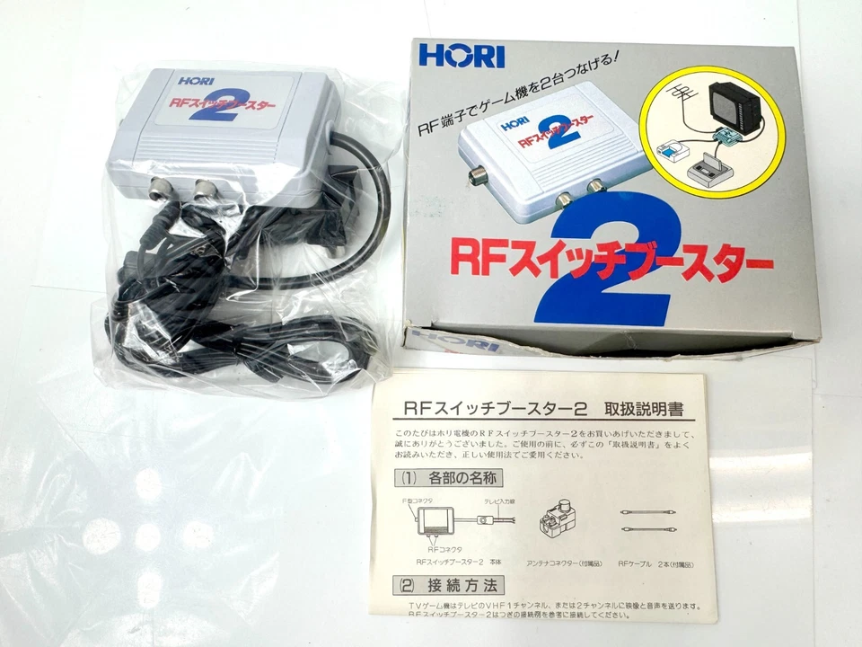 HORI RF Switch Booster 2 Open Box UNUSED NTSC-J Complete Tested Rare - Image 1 of 4