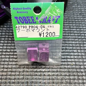 Tobee Craft Servo Mounts For HPI Pro4 Purple Aluminum Pro 4 RARE Pro4-01 - Picture 1 of 5