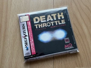 Death Throttle - SEGA Saturn  - JAPAN - NTSC-J - Spine - Bild 1 von 4