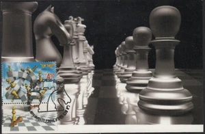 JUDAICA - ISRAELÍES Sc# 2049.8 TARJETA MÁXIMA VIII 2015 CAMPEONATO DE AJEDREZ JERUSALÉN - Imagen 1 de 1