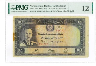 WORLD PAPER MONEY ,AFGHANISTAN PICK 24A ,20 AFGHANI,GRADED PMG  - Image 1 of 2
