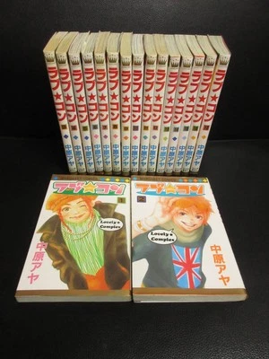 Lovely Complex Vol.1-17 Complete Full Set  Aya Nakahara Japanese Comic Book Mang - Image 1 of 4