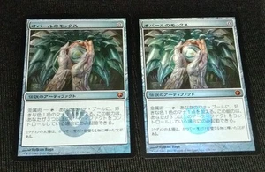 Set Of 2 Mox Opalfoil - Picture 1 of 2