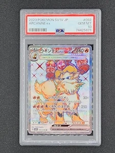 PSA 10 Arcanine ex 092/078 SR Violet ex sv1V Pokemon Japanese Scarlet & Violet - Picture 1 of 2
