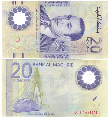Morocco 20 Dirhams 2019 UNC Commemorative Cover