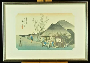 Litografía offset vintage Ukiyo-E, Mariko Tea House, Hiroshige - Imagen 1 de 6