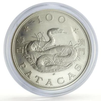 China Macao 100 patacas Calendario Lunar Año de la Serpiente moneda plata 1989 Foto 1 de 2