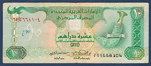 VEREINIGTE ARABISCHE EMIRATE - 10 DIRHAMS Pick Nr. 13.a in TTB 255668104 - Bild 1 von 2