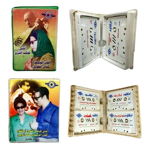 Umm Kulthum 6 Cassette Tapes Arabic Music ام كلثوم والموجى و مكاوى وكمال الطويل - Picture 1 of 9
