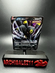 Umbreon V 047/069 - Eevee Heroes Japanisch - Pokemon Karte - Bild 1 von 2