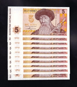 F.C. KAZAJISTÁN KAZAKHSTAN , LOTE 10 UNIDADES 5 TENGE 1993 , S/C ( UNC ) , P.9 . - Picture 1 of 2