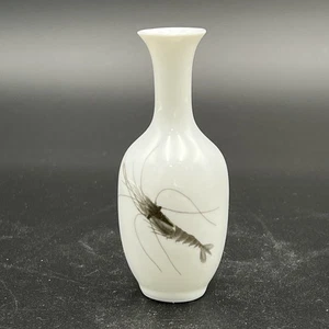Vintage Chinese Porcelain Miniature Bud Vase Shrimp Nautical 3.5" - Picture 1 of 9