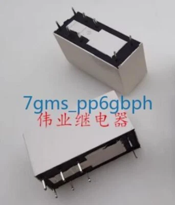 3 PCS NEW IN BOX EMI-SH-212D 12VDC Electromagnetic Relay - Image 1 of 3