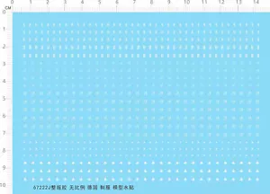 2&2.5mm WWII Army Uniform Rank Military Soldier Markings Water Slide Decal White - Picture 1 of 1
