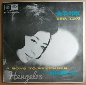 靜婷 一曲難忘 天使黑膠唱片 Chinese Hong Kong Tsin Ting A Song to Remember 12" LP S-3AEX 315 - Picture 1 of 4