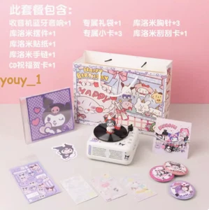 Kuromi Music Record Player Speaker Bluetooth My Melody Cinnamoroll Pochacco Gift - Picture 1 of 9