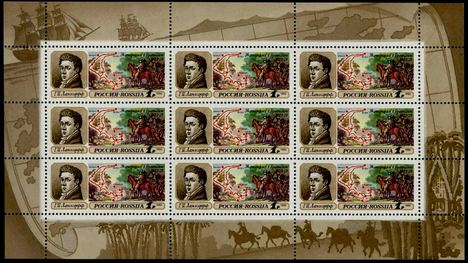 俄罗斯 苏联 SC#6089 探险家 兰斯多夫 巴西,船舶,马匹 9 张全新邮票 — 第 1/1 张图片