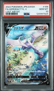 Pokemon Card Pteranodon V PSA10 - Picture 1 of 2