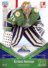 2011-12 Russian Sereal KHL Hockey Basic Series Cards Pick From List Group 3