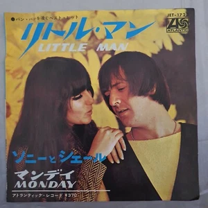 Sonny & Cher – Little Man/Monday JET - 1723 Japan 7" 1966 - Picture 1 of 5