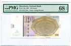 Macedonia 2007 100 Denari Bank Note Superb Gem Unc 68 EPQ PMG