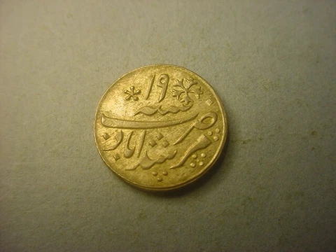 India Bengal Presidency 1/4 Rupee 1819 Lovely Original Toning #75254 Cover