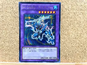 Yu-Gi-Oh TCG Mascherato EROE Vapore PP13-JP006 Segreta Rara Yugioh Giapponese - Foto 1 di 2