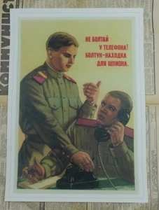 Soviet Russian Vigilance Poster Print BIGMOUTH IS A FRIEND OF ENEMY #V02 - Picture 1 of 5
