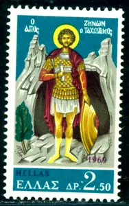 1969 St.Zeno/Zenon,Kaiser Flavius Valens privater Briefträger,Griechenland,996,MNH - Bild 1 von 1