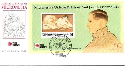 Micronesia FDC 1991 - Micronesian Ukyo-e Prints of P Jacoulet - F29791 - Image 1 of 2