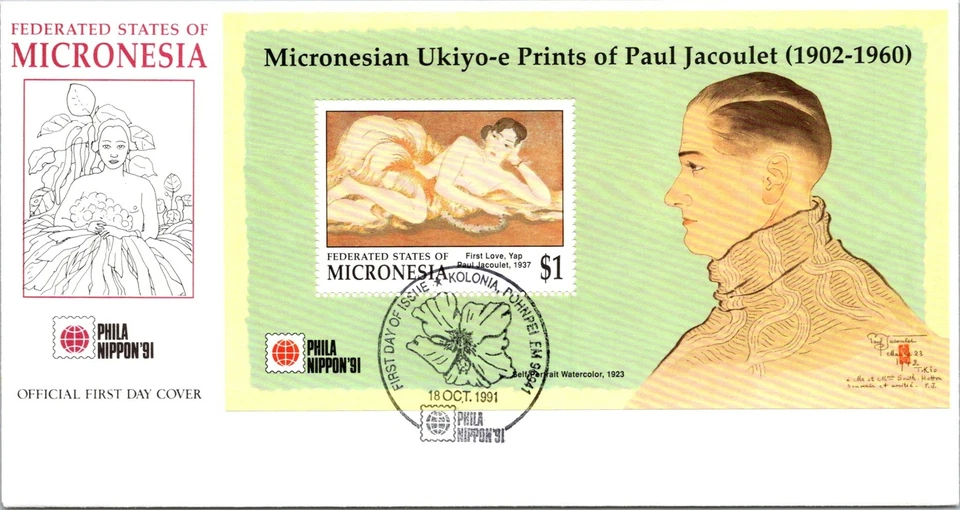 Micronesia FDC 1991 - Micronesian Ukyo-e Prints of P Jacoulet - F29791 - Image 1 of 2