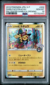 PSA 10 Shibuya's Pikachu 002/S-P Pokemon Center Promo Japanese Pokemon Card - Bild 1 von 2