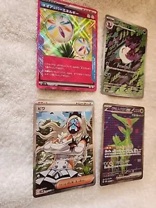 Tarjeta de Pokémon a granel 24 cartas holo japonesa - Imagen 1 de 24