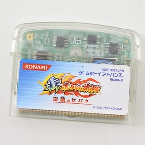 Gameboy Advance SHIN BOKURA NO TAIYO Sabata Cartridge Only Nintendo 2225 gbac - Picture 1 of 4