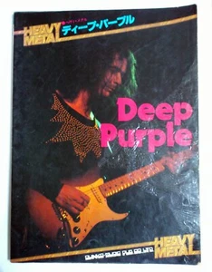 DEEP PURPLE GUITAR SCORE JAPAN TAB - Bild 1 von 5