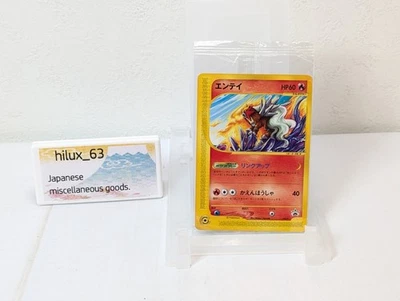 2002 Pokemon Japanese Promo JR Rally #043/P Entei promo card factory sealed - Image 1 of 4