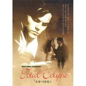 Total Eclipse (1995 - Agnieszka Holland, Leonardo Dicaprio) DVD NEW - Picture 1 of 1