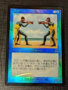 MTG Clone Japanese Foil First Edition ONS Play Condition - Picture 1 of 2