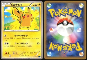 PIKACHU 022/060 XY1 COLLECTION X POKEMON JAPANESE COMMON 2013 LIGHT PLAYED - Picture 1 of 4