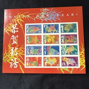 Scott 3997, 39 cent, Lunar New Year, Sheet - Picture 1 of 2