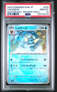 PSA 10 GEM MINT Vaporeon 030/187 MASTER BALL REVERSE HOLO Japanese Pokemon Card - Picture 1 of 2