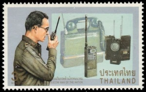 THAILAND 1735 - Telecommunications "Hand-held Radio" (pb63332) - Picture 1 of 1